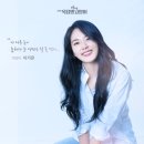 연극 <옥탑방 고양이> 이미지