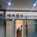 라인뉴스킨피부샵