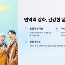 예랑식품 이미지