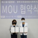 양주시옥정종합사회복지관 이미지