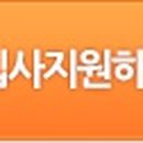 (주)대일환경 이미지