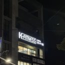 숙은처녀치마 | 제주 함덕 헬스장 케이휘트니스 함덕점 일일 입장권 후기