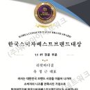 피티브랜드