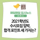 올림피아 학원 이미지