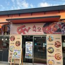 육오짬뽕 이미지