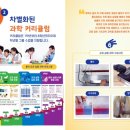 브레인수학학원 - 강동구 양재대로128길 60 | 브레인수학학원