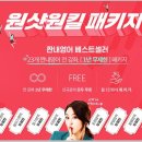 생활영어(심화) 이미지