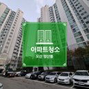 늘푸른약품 이미지