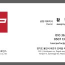 주식회사 베이직퍼포먼스 이미지