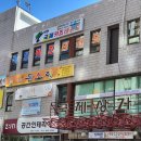 국제키즈태권도 네이버블로그