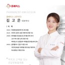 청명약국 이미지