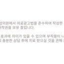 엘라여성의원 네이버블로그