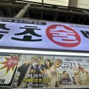 갯배스테이 이미지