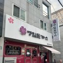 영밀돈까스 이미지