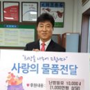 주식회사 남우 이미지