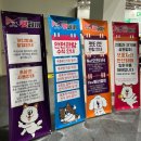 마이펫 | 2026 송도 마이펫페어 첫날 후기 | 펫신져 강아지가방백팩, 이벤트, 주차정보