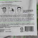 이디아코스메틱 이미지
