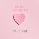 심리상담센터 진담소 이미지