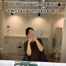 핸드테라피 | 남양주 마사지 | 다산역 체형관리 빅핸드테리피 건식테라피 후기
