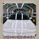 스타일카케어손세차장 | 강남손세차 잘하는 곳 논현동손세차 디테일링 스타일카케어 역삼점 외부세차