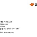 한국타이어진례점 이미지