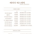 예리다