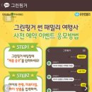 대주여행사 - 경주시 금성로385번길 20 | 대주여행사