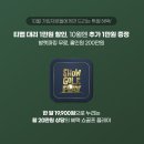 쇼골프플레이