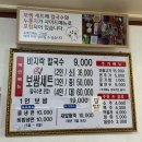 군산J커피 | [군산]이성당 근처 찐맛집 군산칼국수보쌈 내돈내산 후기