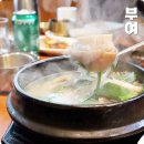 부여 찐 맛집 서동한우 본점 국내맛집여행