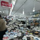 처인중앙현대서비스(주) | 남대문시장) 현대기물 박그릇 :: 저렴하고 예뻐요 🥣 도매가 예쁜 그릇 구매후기 💜