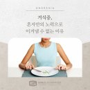 성모행복정신건강의학과의원 이미지
