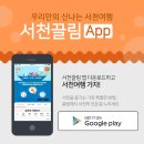 서천바다향기펜션