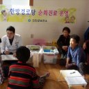 진안경로당 이미지