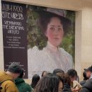 [ 25. 2,3월의 전시 추천 ] 비엔나 1900 꿈꾸는 예술가들_전시 후기