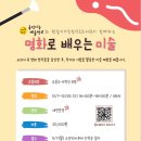 햇살이가득한작은도서관 이미지