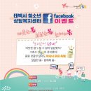 민아청소년과 Daum카페