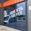 제이드커피(Jade coffee) 네이버블로그