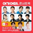 투어박스여행사 이미지