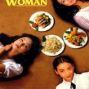 영화 행정사 사무소 이미지