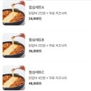 [ 부산 ] 남포동 닭갈비 한식 맛집 단체모임장소 추천 : 장인닭갈비