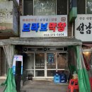 브라보 뒷고기 | 대구 막창 맛집 브라보막창 솔직 리뷰! 냄새 없고 겉바속촉 대박👏