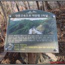 백두목장 이미지