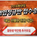 열공학원 - 중구 목동로 48-1 | 열공학원