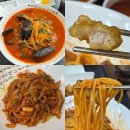 선산화성짬뽕 | [구미] 신평화성짬뽕 | 구미 사람이라면 다 아는 짬뽕집 모르셨다고요? 이제 알면 돼요 내돈내산