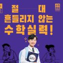 진수학보습학원 이미지