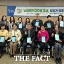 스마트한 디지털 교실 이미지