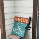 나리다온 이미지