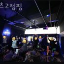 레츠고점핑 - 포항시 북구 | 레츠고점핑