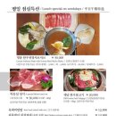 송운한우 이미지